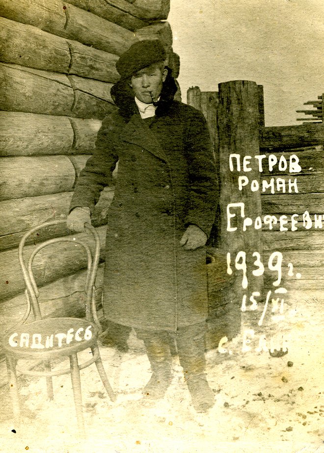 Фото к статье
