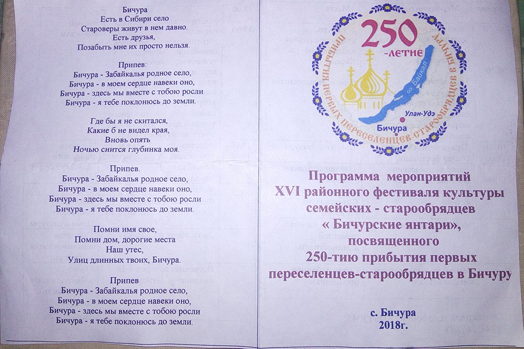 Вечерняя программа фестиваля