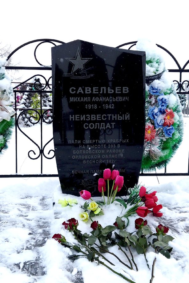 Могила солдат на кладбище