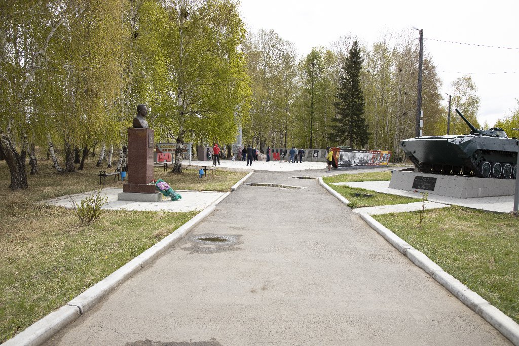 Мемориал 9 мая