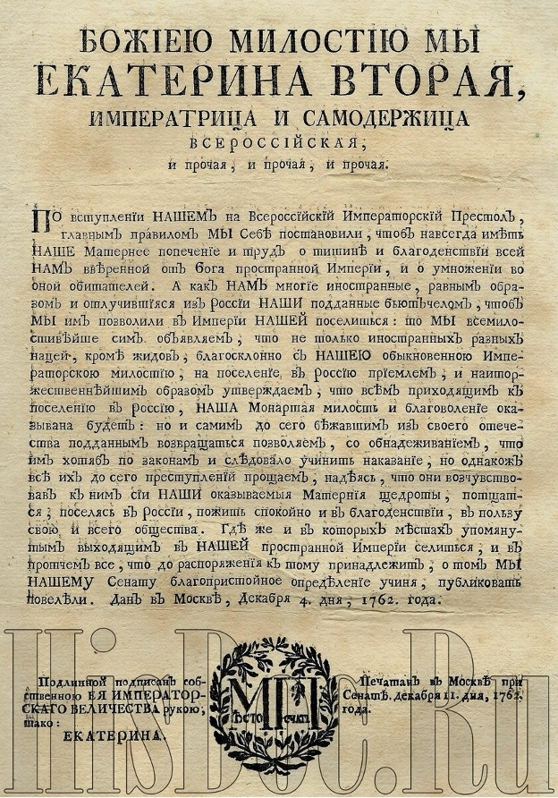 Список литературы: