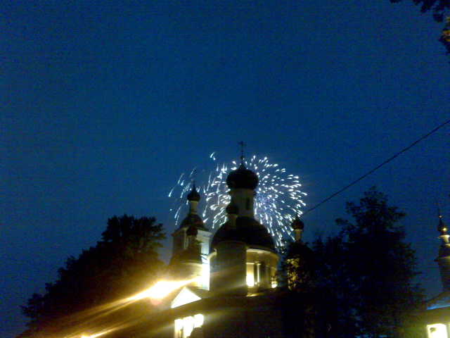 09052008195.jpg