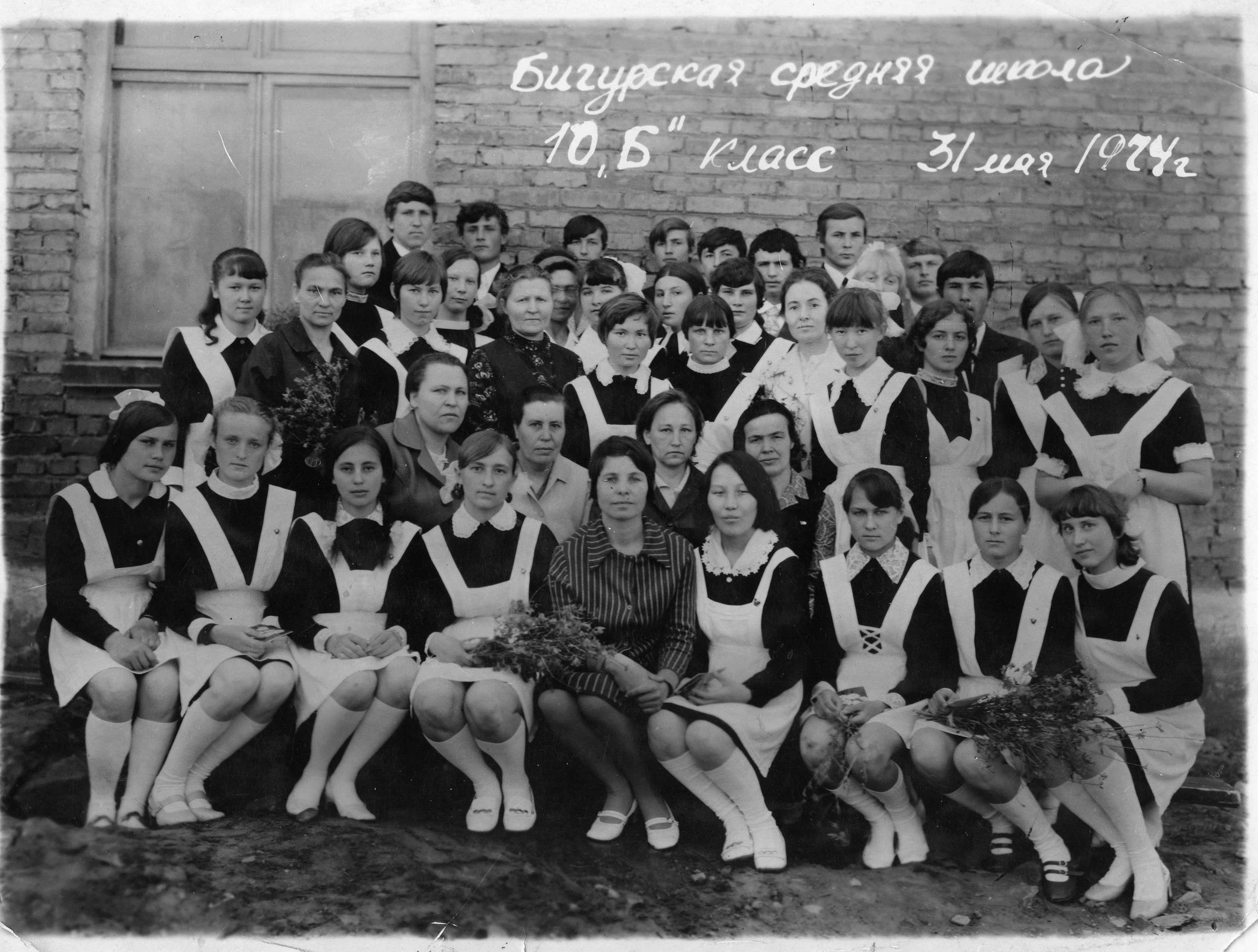 10b_1974.jpg