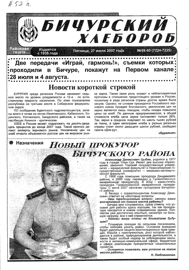 1Полоса.gif
