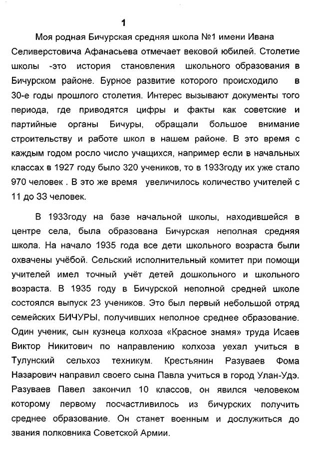1_213-а.jpg