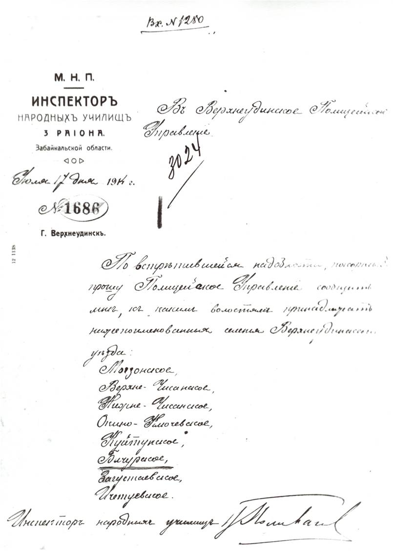 Рисунок1.jpg