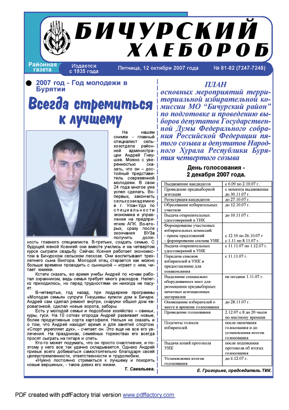 1 страница.gif