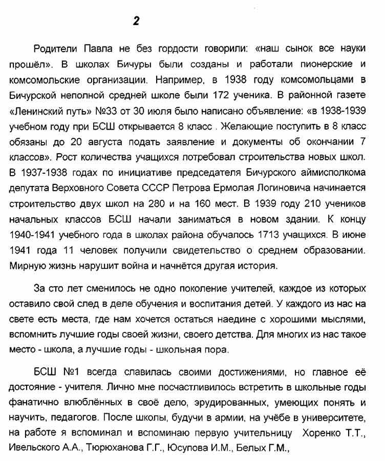 2_148-а.jpg