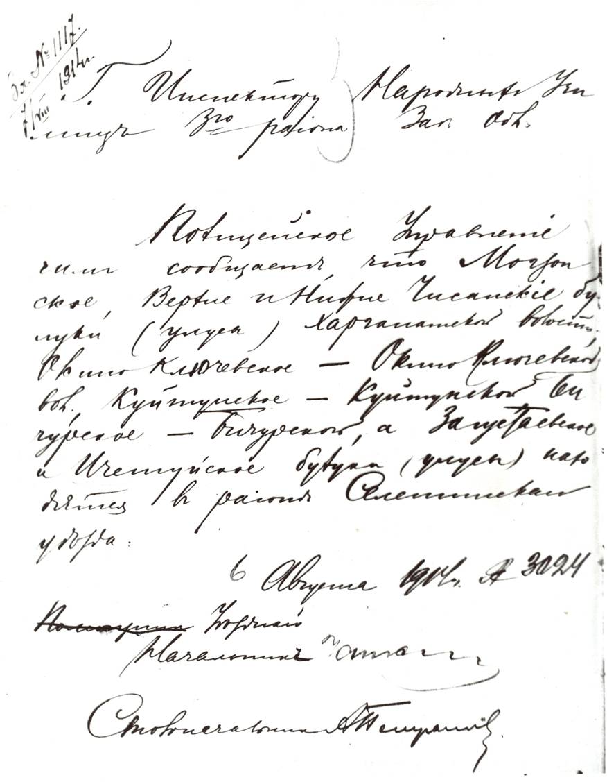 Рисунок2.jpg