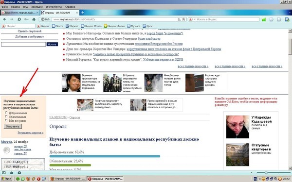 регн.JPG