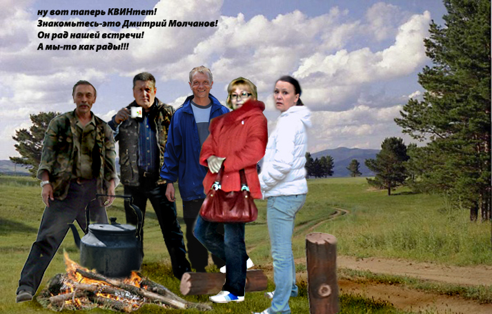 КВИНтет.jpg
