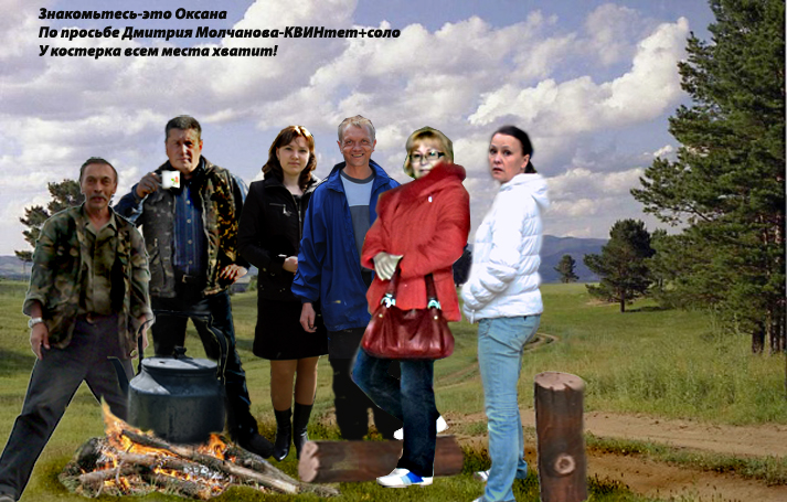 КВИНтет+соло.jpg