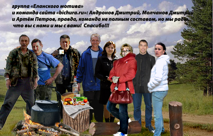 сборная.jpg