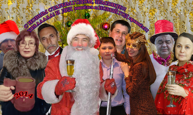 землячество!.jpg