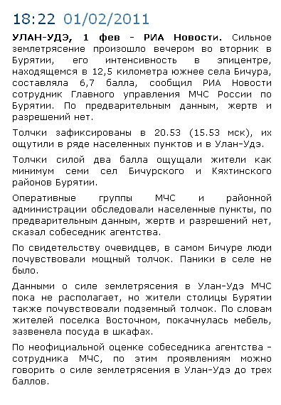 РИА.jpg