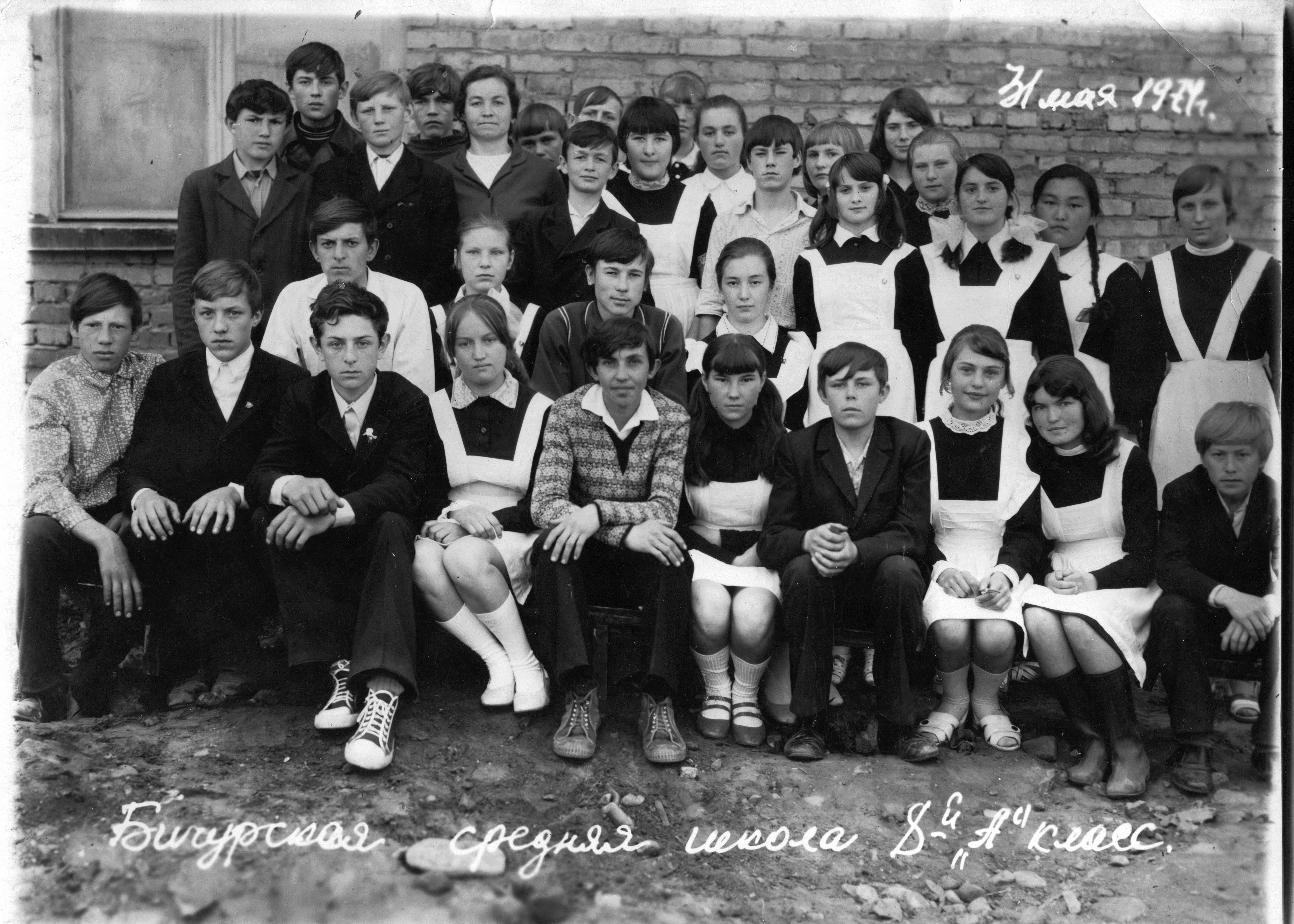 8a_1974.jpg