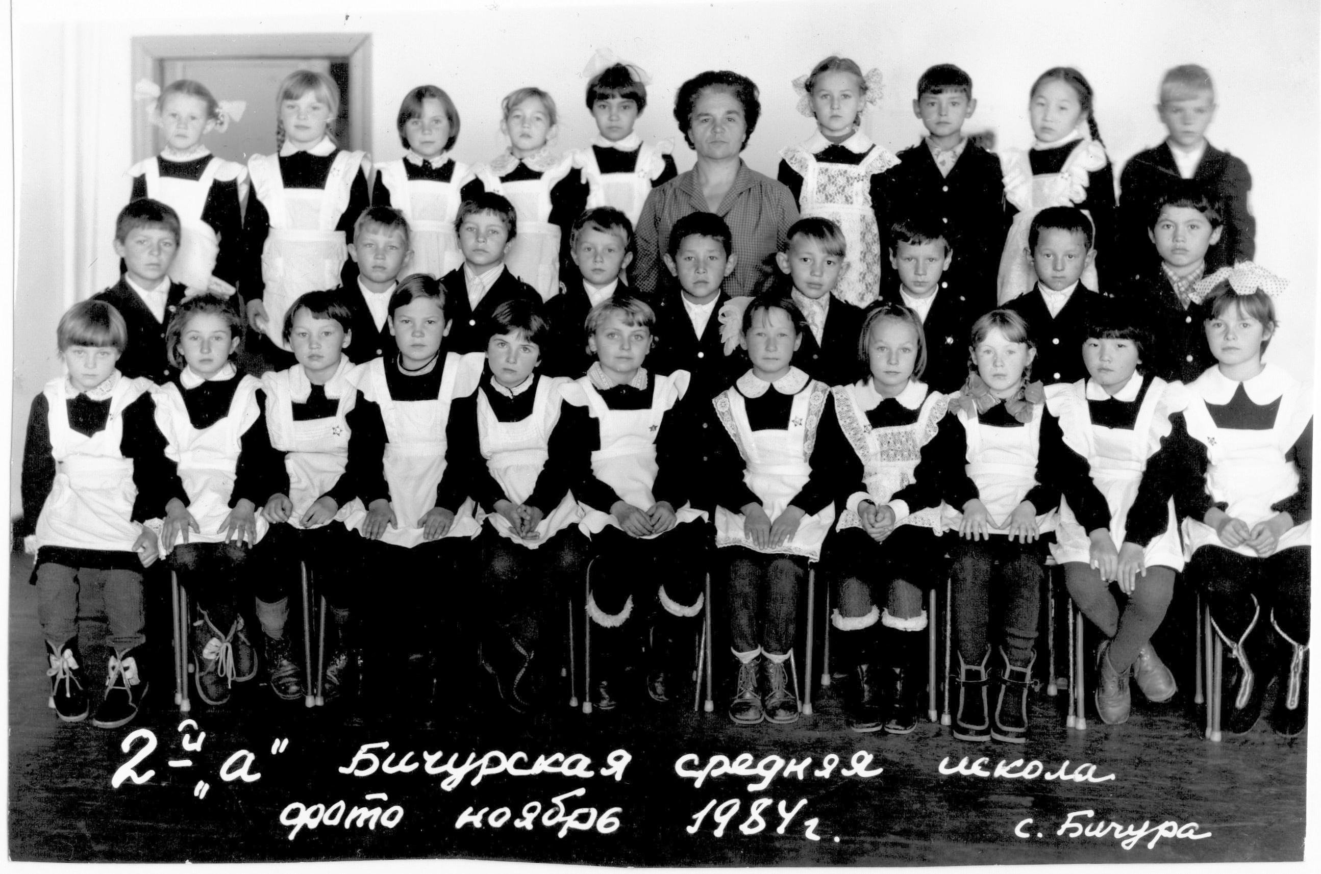 AP1984.jpg