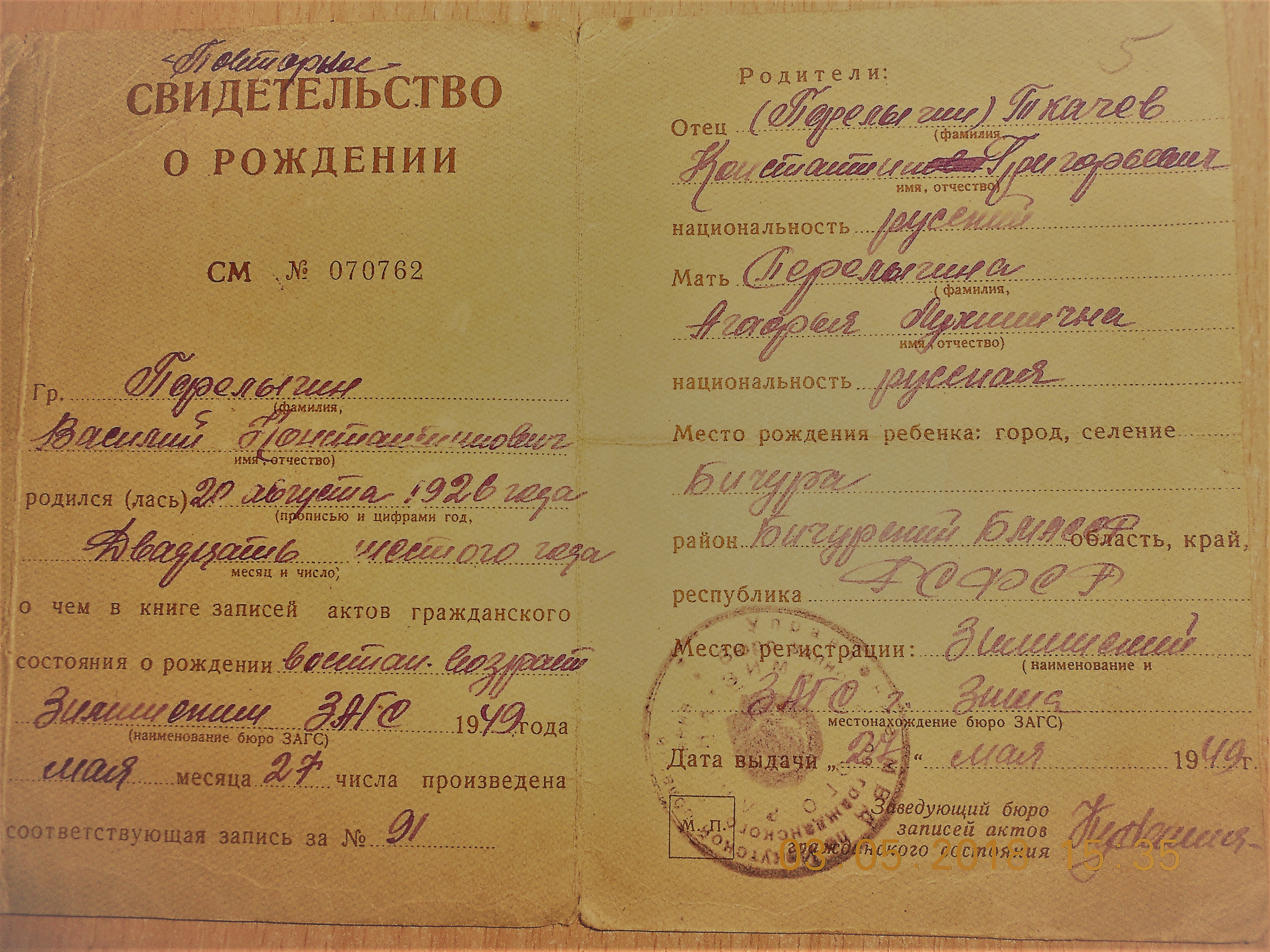 DSCN6591.JPG