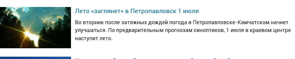 Screenshot_20150629100047.jpg