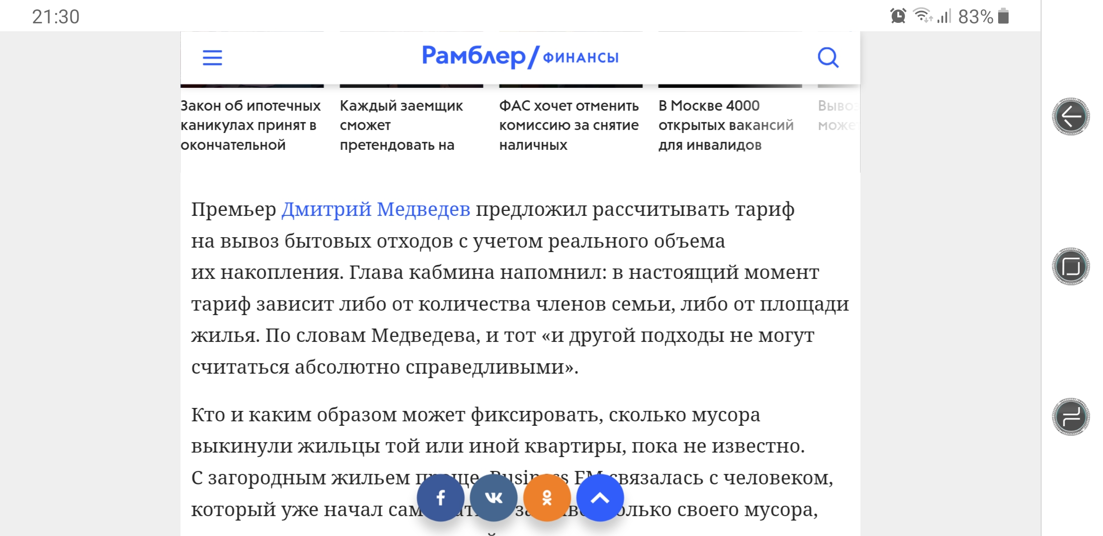 Screenshot_20190418-213029_Chrome.jpg