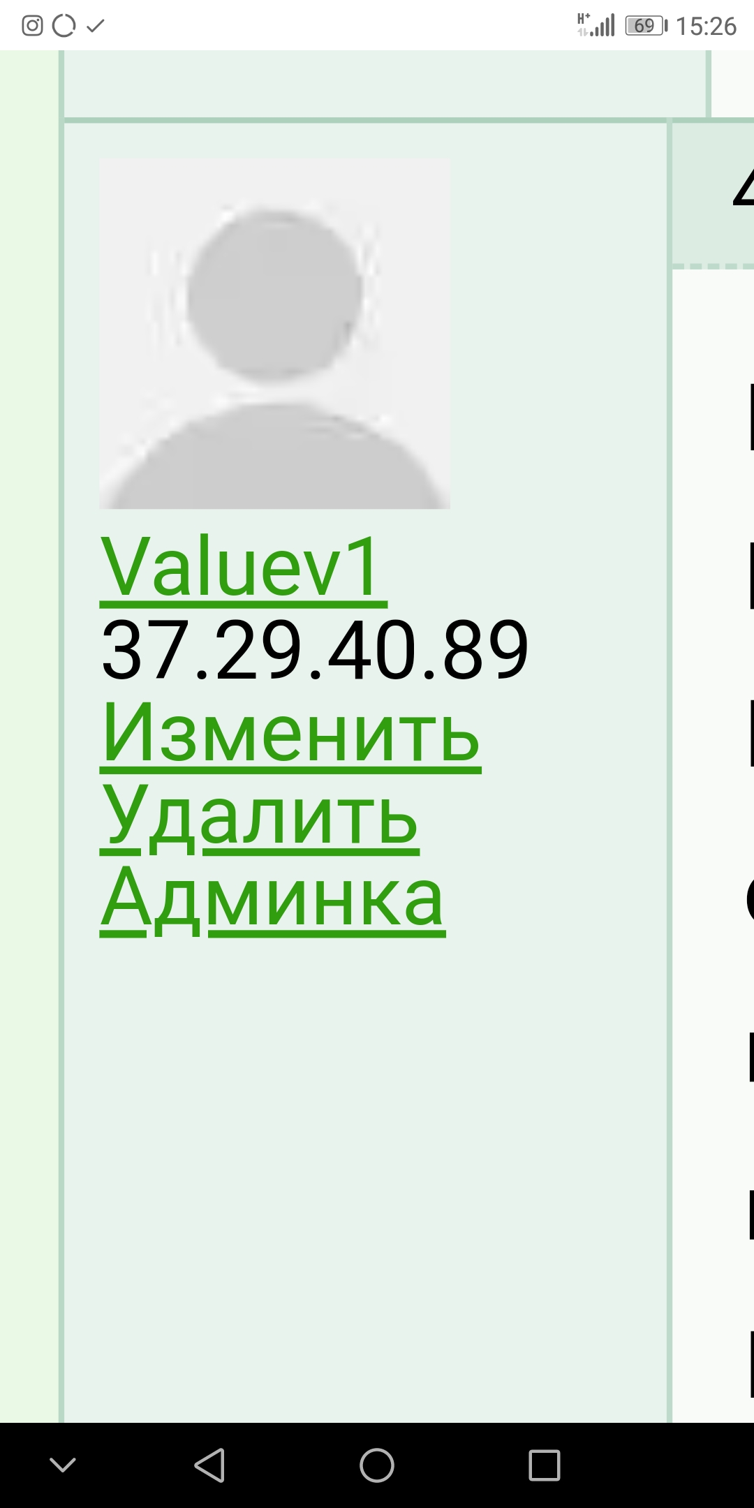 Screenshot_20190420-152612.jpg