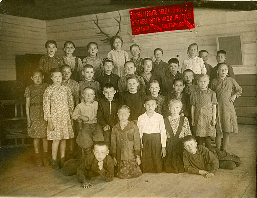класс-1939-год.jpg
