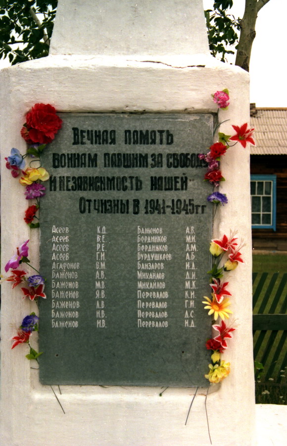 СтКл_обелиск.jpg