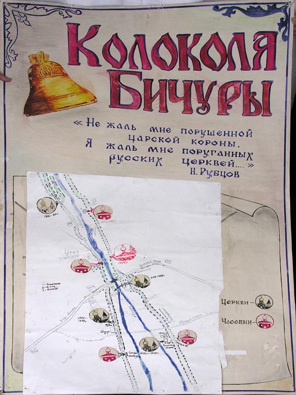 Карта схема.jpg