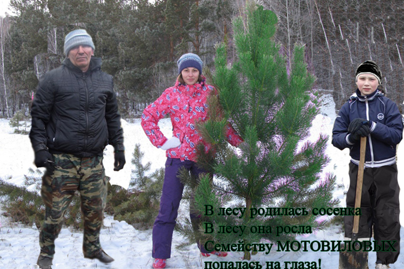 семейство-Мотовиловых.jpg