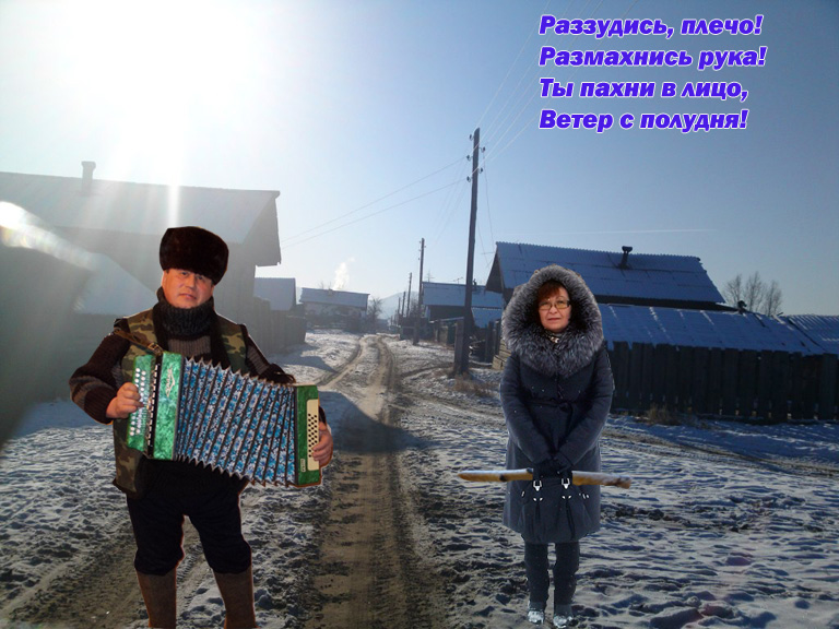 -плечо!.jpg