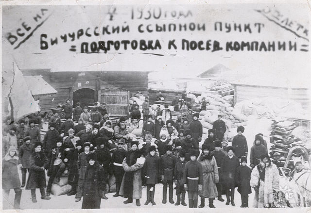 Ссыпной пункт.jpg