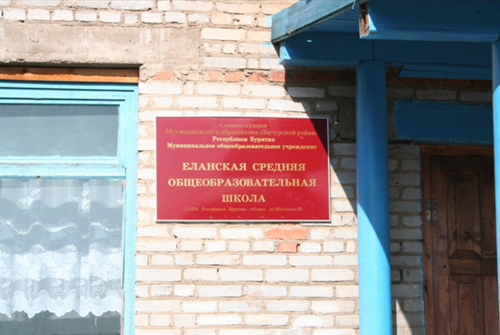 табличка .jpg