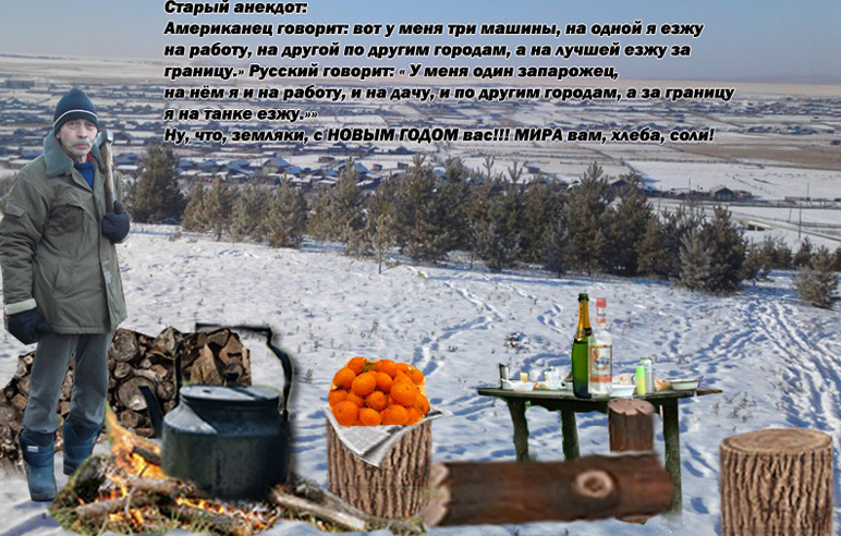 Иван-приехал.jpg