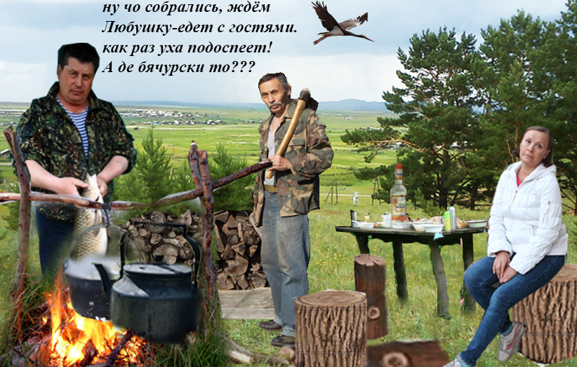 уха-почти-готова!.jpg