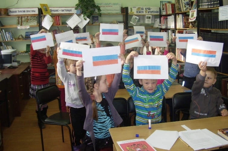 Изучаем символику России.JPG