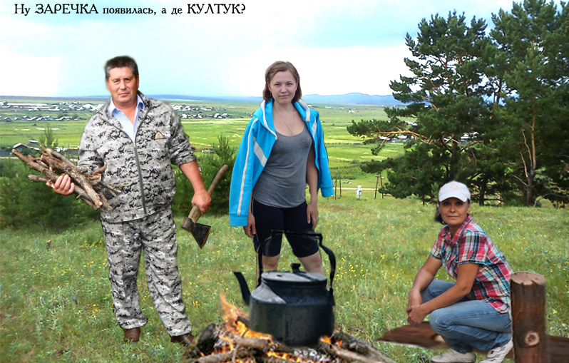 Виктор-Василич,-Оксана-и-Анна-у-сосняка,-где-раньше-была-СОСНА.jpg