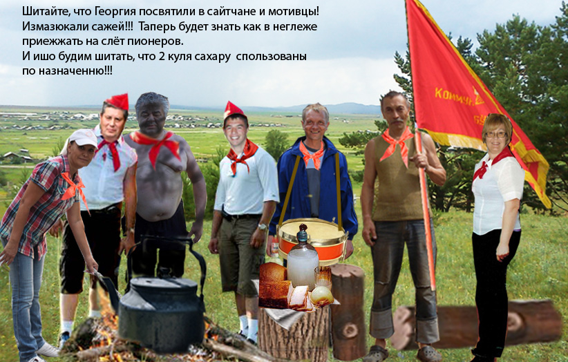 посвяшенне-Георгия-в-сайтчане-и-мотивцы!!!.jpg