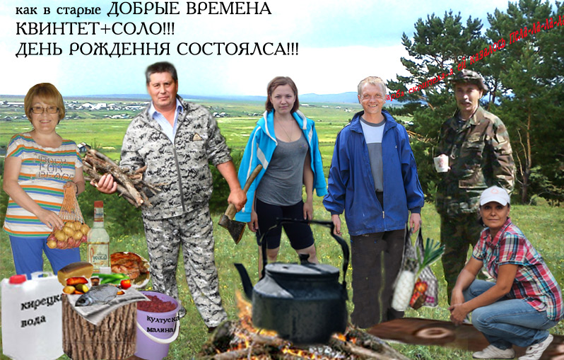 ну-совсем-настояшшшый-ДЕНЬ-РОЖДЕННЯ!!!.jpg
