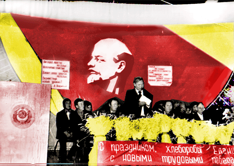 советская символика на сцене клуба.gif