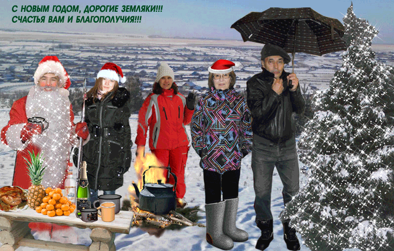 С-НОВЫМ-ГОДОМ!.gif