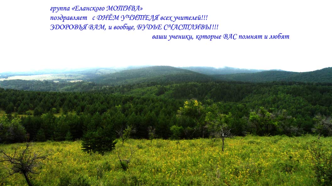 с-праздником!.jpg