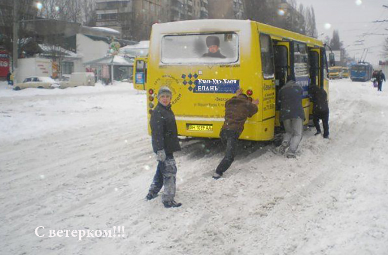 Василич-едет-в-Елань.jpg