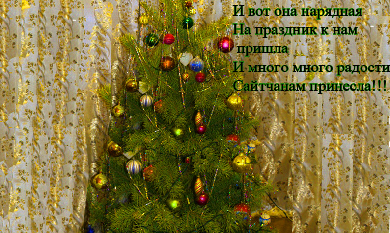 в-ожидании-праздника.jpg