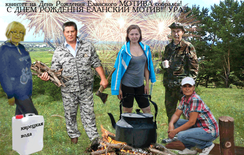 САЛЮТ-ЗЕМЛЯКИ!!!.gif
