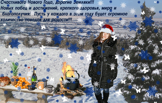 Поздравление-Оксаны.gif
