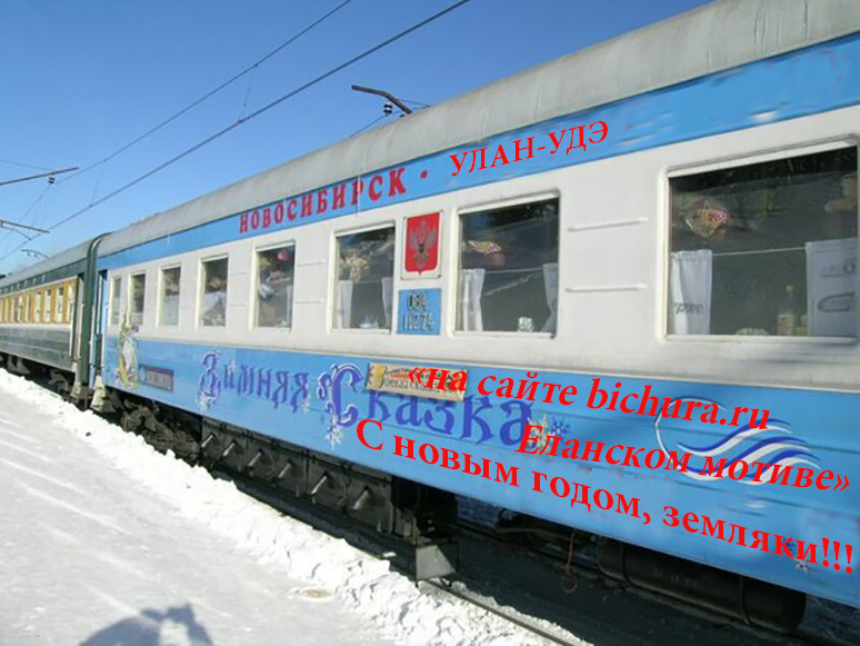 еду-на-МОТИВ.jpg