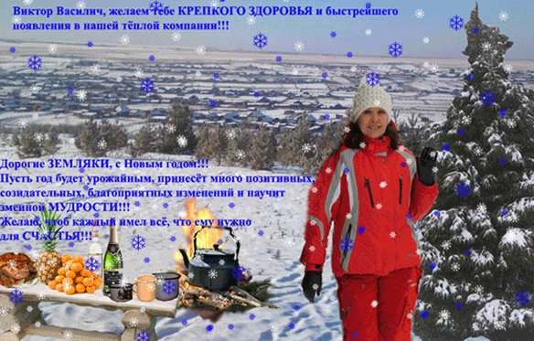 поздравление-от-Анны.gif