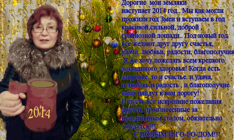 поздравление-с-КАМЧАТКИ.gif