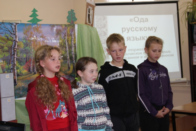 Ода русскому языку.jpg