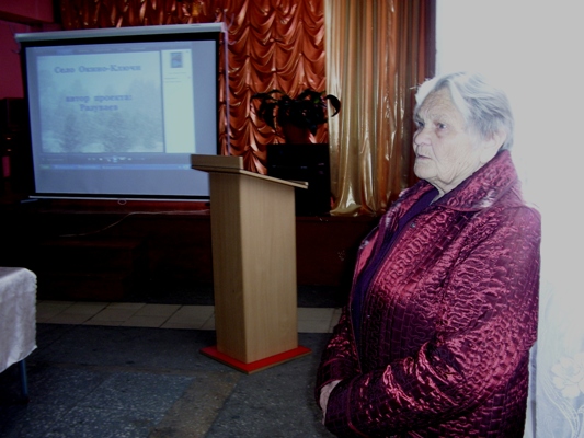 Краевед КоробенковаНадежда .JPG